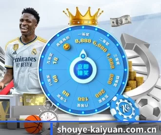 shouye-kaiyuan.com.cn APP