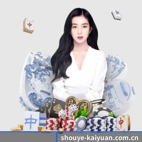 shouye-kaiyuan.com.cn APP 界面